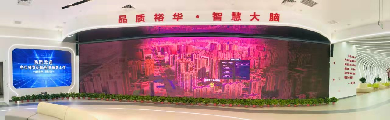 裕華區智慧大腦